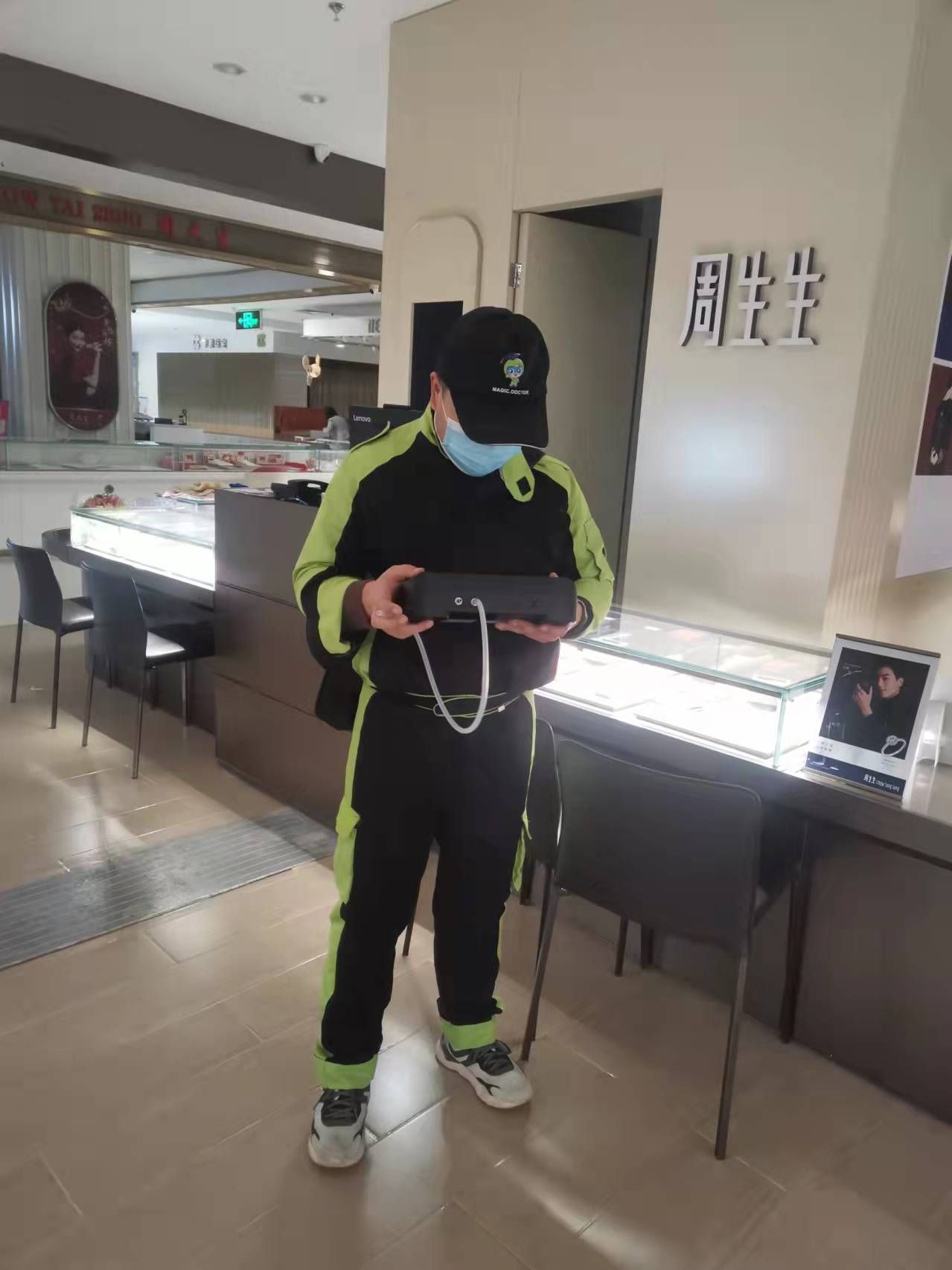 奉节开元商城周生生珠宝店 测甲醛 甲醛检测公司